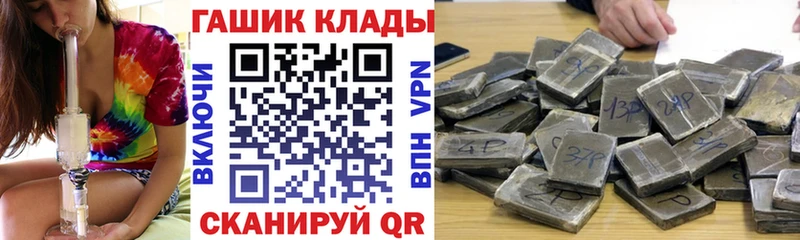 Наркошоп купить Бошки Шишки Меф Галлюциногенные грибы ГАШИШ Нижние Серги
