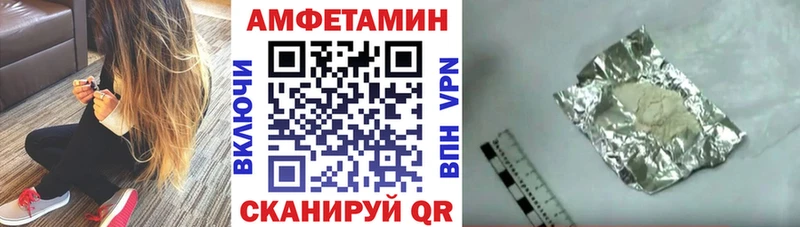 АМФ Розовый  Купить закладки  Нижние Серги 