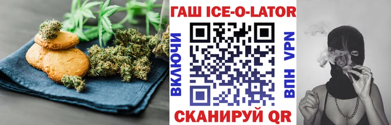 Купить  Нижние Серги  Еда ТГК марихуана 