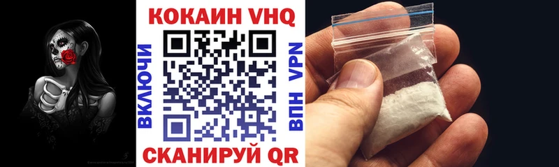Купить  Нижние Серги  Кокаин 97% 