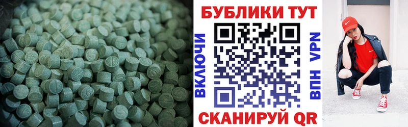 Ecstasy диски Купить Нижние Серги