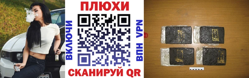 ГАШ VHQ Нижние Серги