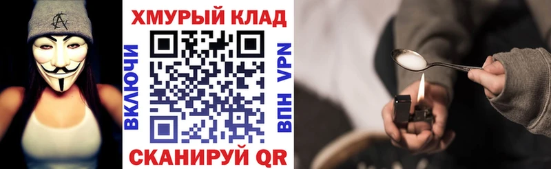 Купить где  Нижние Серги  ГЕРОИН VHQ 