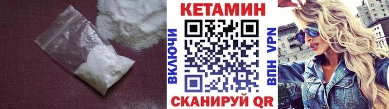 КЕТАМИН ketamine  Купить где  Нижние Серги 
