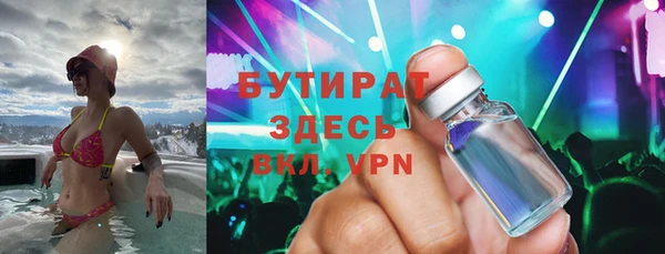 экстази Заволжск