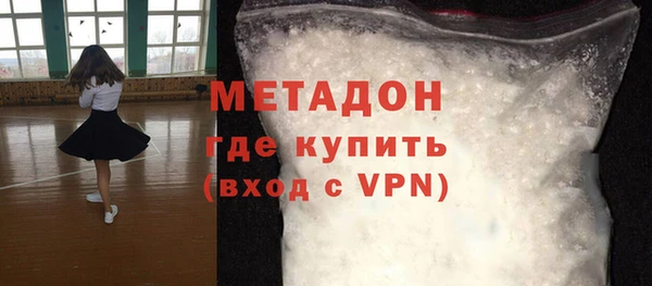 стафф Елабуга