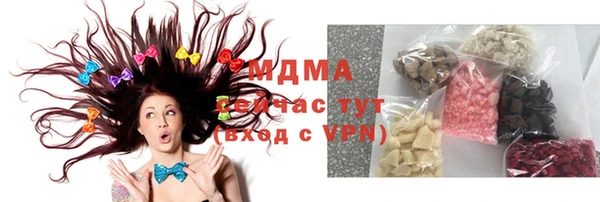 mdma Ельня