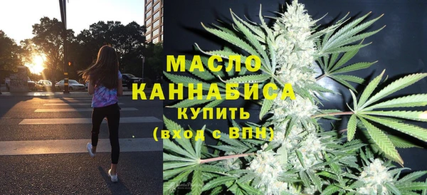 стафф Елабуга