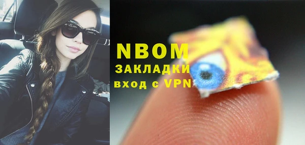 стафф Елабуга