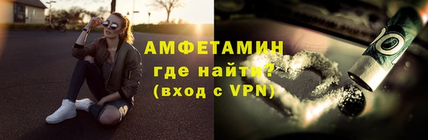 mdma Ельня