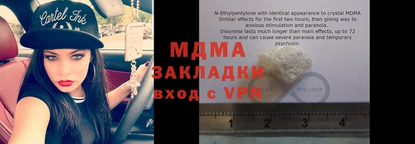 стафф Елабуга