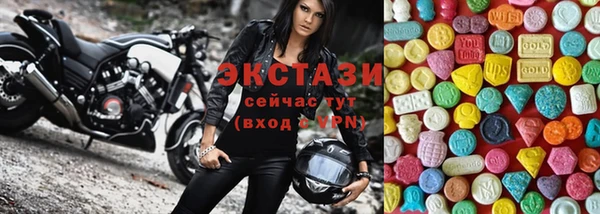 стафф Елабуга
