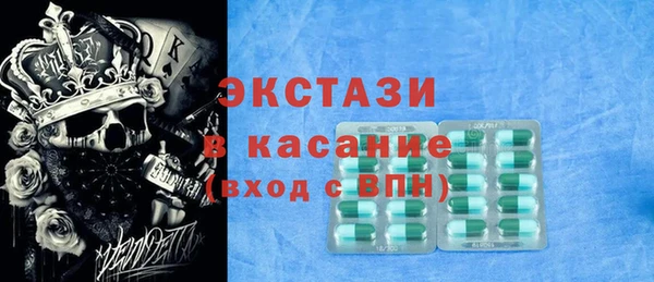 стафф Елабуга