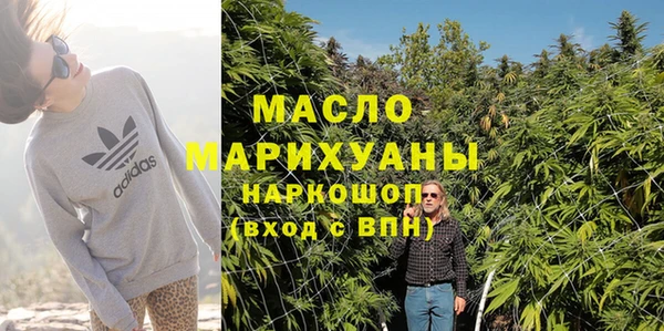 стафф Елабуга