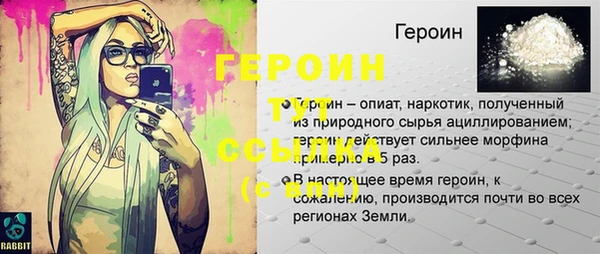 mdma Ельня