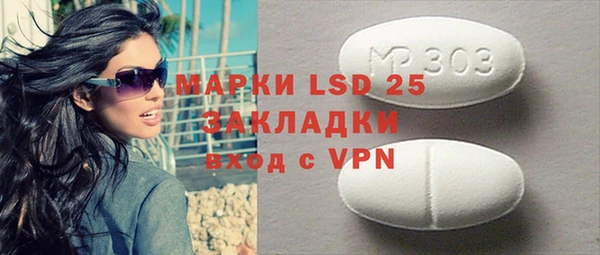 стафф Елабуга