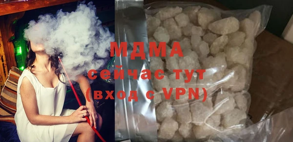 стафф Елабуга
