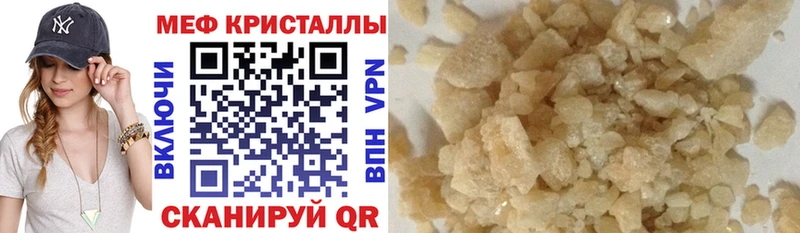 Купить  Нижние Серги  Меф кристаллы 