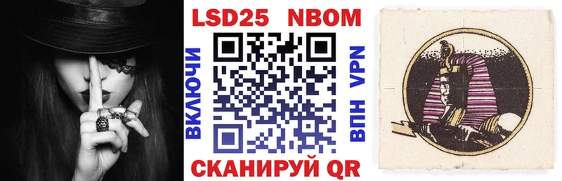 Купить  Нижние Серги  Наркотические марки 1,8мг 